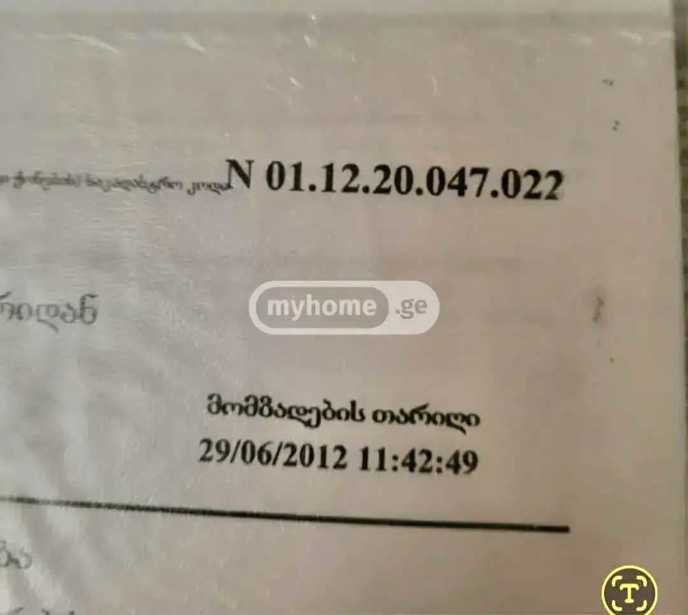 https://static.ss.ge/20251215/0_6e1781a0-03b1-4524-9a86-26418dab7568_Thumb.jpg
