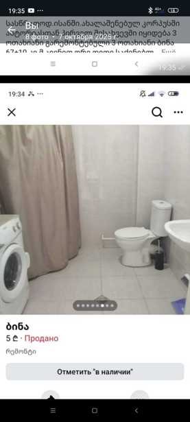 https://static.ss.ge/20251215/1_98b7550c-c511-433a-96cc-feb8f87ec887_Thumb.jpg
