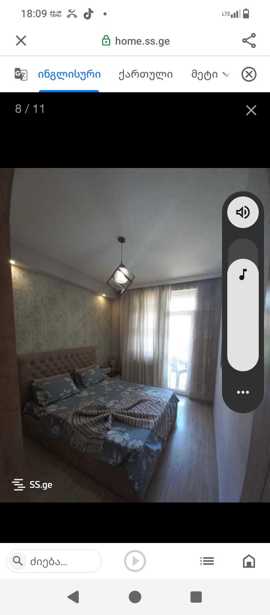 https://static.ss.ge/20251215/2_c11d1c3f-5677-4e7f-bd08-fc4ecb4f1204_Thumb.jpg