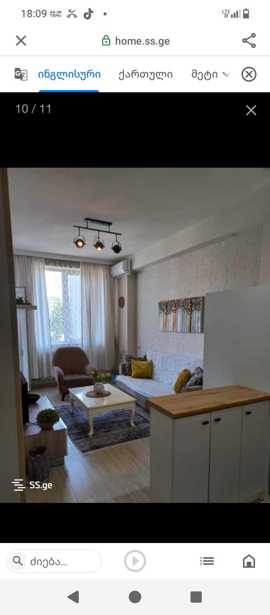 https://static.ss.ge/20251215/5_fbc2d716-47dd-400b-9a5e-9867b9c36b1f_Thumb.jpg