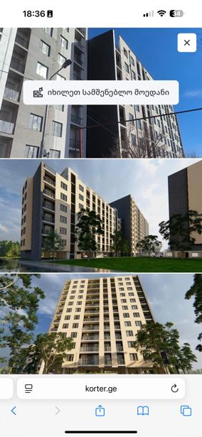 https://static.ss.ge/20251215/7_0b54cc8c-00b7-4f04-83a8-98121b190b59_Thumb.jpg