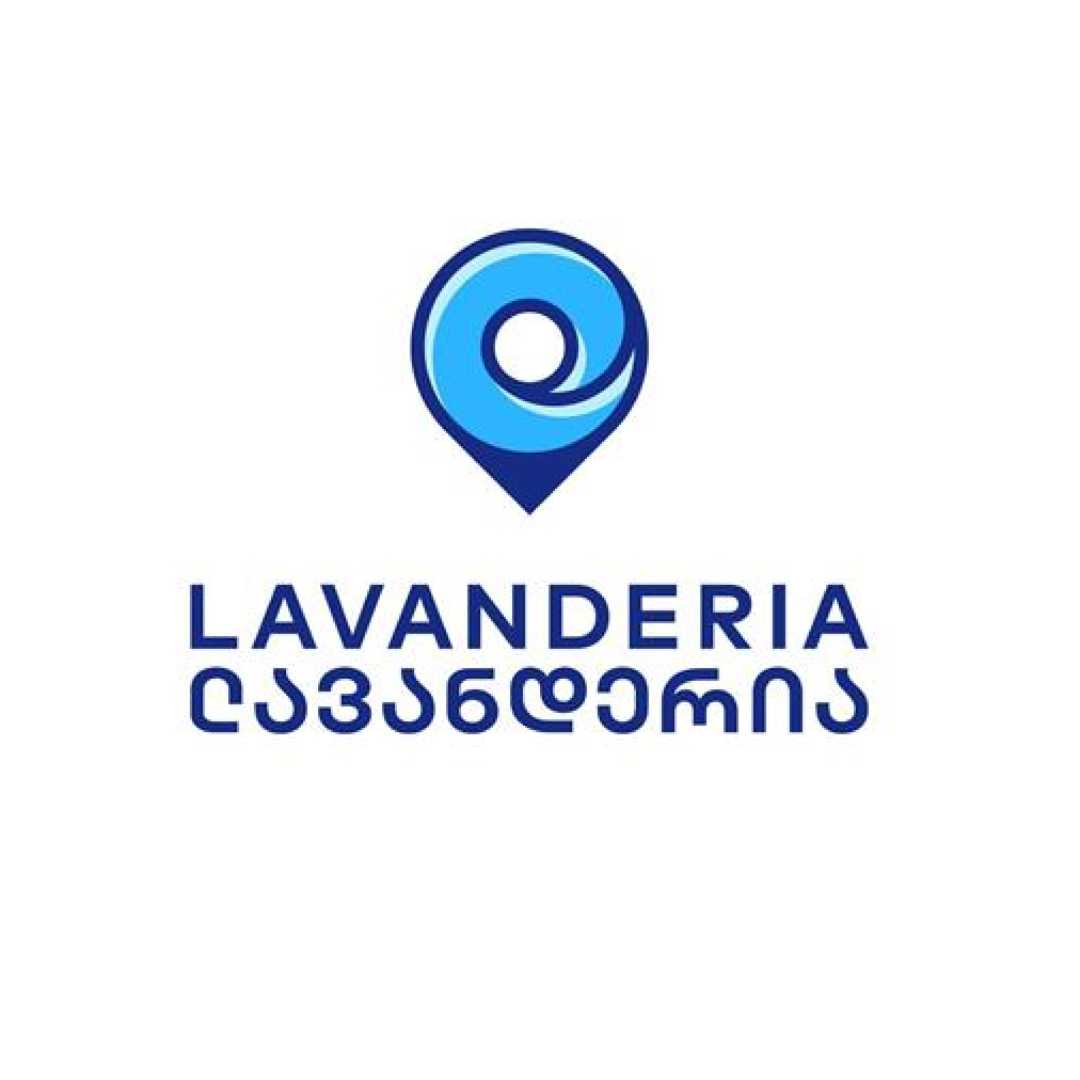 ლავანდერია