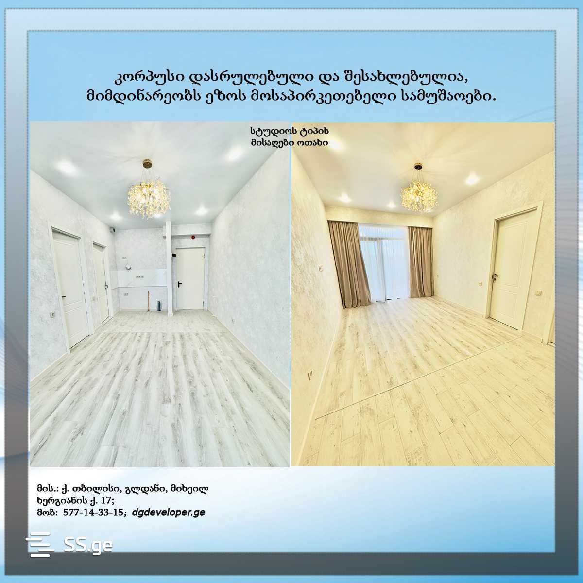 2 room Flat For Sale. Gldani - Vista 4