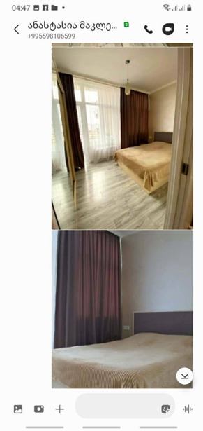 https://static.ss.ge/20251216/15_bc88910f-d3a3-49e3-a74d-eb7f6ad54054_Thumb.jpg