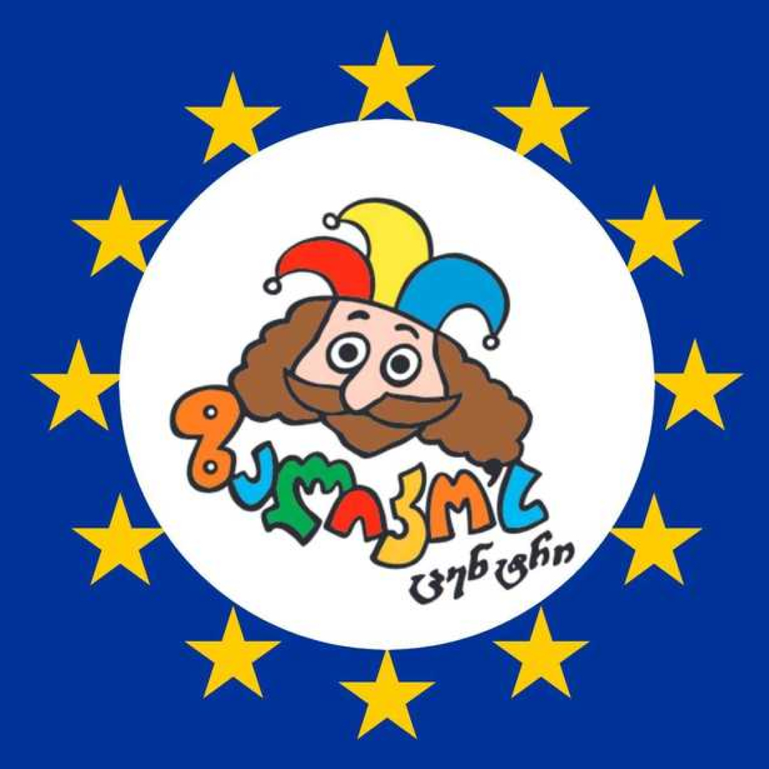 ზაბუ-ზაბუ