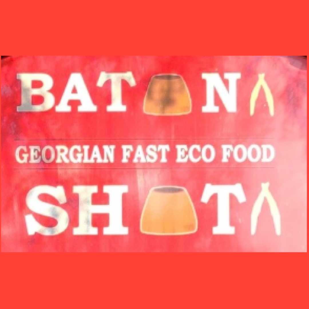 ბატონი შოთი