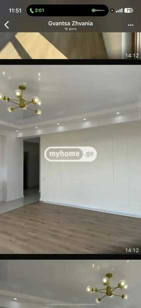 https://static.ss.ge/20251217/14_5232f2b8-a7d9-4b2a-8529-6067f2adeaa0_Thumb.jpg