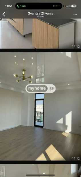 https://static.ss.ge/20251217/14_68aeb468-6b06-4c0e-8e8b-c9ea07c8f3aa_Thumb.jpg