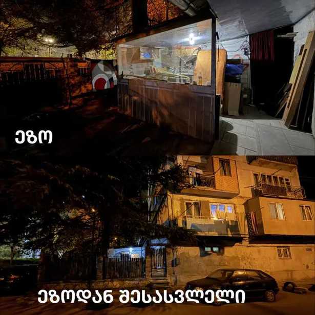 https://static.ss.ge/20251217/18_d42c1dec-acbd-4f25-ad16-d006dfb19029_Thumb.jpg