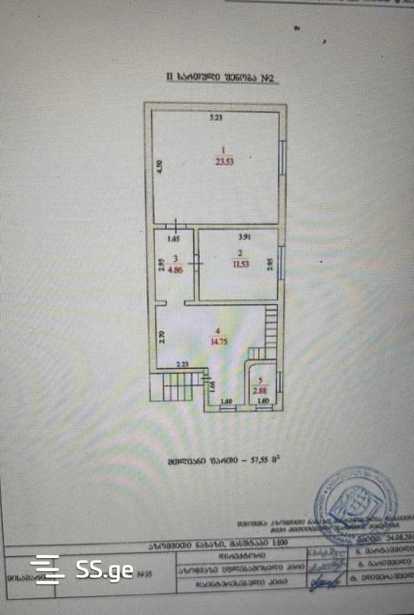 https://static.ss.ge/20251218/11_516aa81c-a3b5-449f-9c8e-db0e4a4cc650_Thumb.jpg