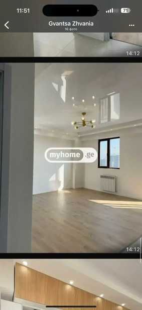 https://static.ss.ge/20251218/13_4c6d5108-9d54-492e-b328-15e7877d720a_Thumb.jpg