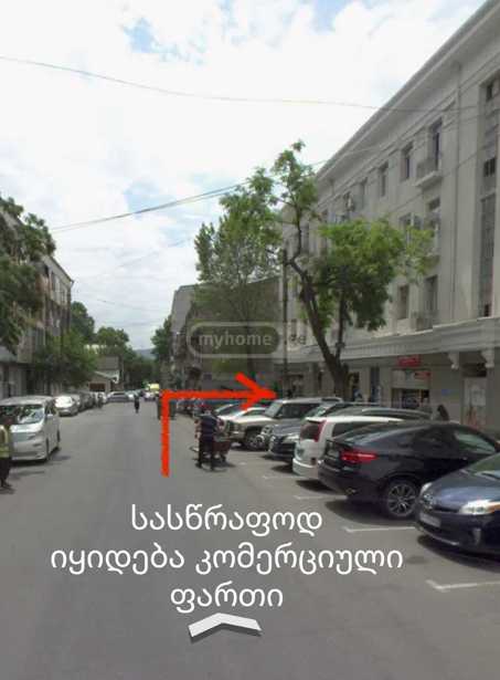 https://static.ss.ge/20251218/7_ebdc2731-1a44-4bcf-b50f-1b6e150d5616_Thumb.jpg