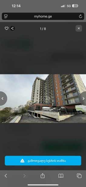 https://static.ss.ge/20251219/15_ae0d80ed-6f7b-4b48-8f51-855a2ae264ce_Thumb.jpg