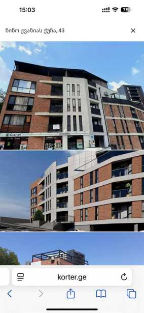 https://static.ss.ge/20251220/16_47db9976-b57a-4c32-a4e6-38a4c98cc4e8_Thumb.jpg