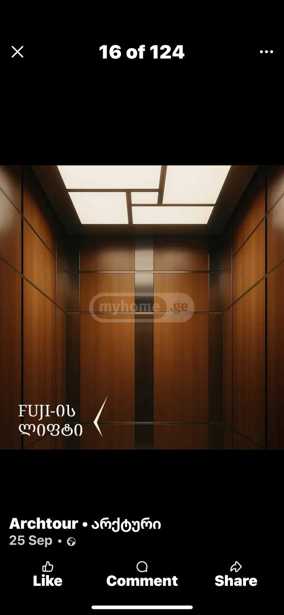 https://static.ss.ge/20251220/4_5a085068-bfa1-477e-98ee-687bbb3a9482_Thumb.jpg