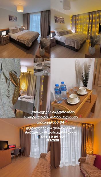 https://static.ss.ge/20251222/18_33e1ec73-0464-4dfc-a19c-fe06d3ea4200_Thumb.jpg