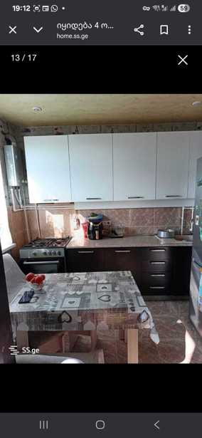 https://static.ss.ge/20251222/8_e672ef6e-563a-4de2-8012-e3921278b818_Thumb.jpg