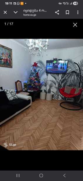https://static.ss.ge/20251222/9_566b72b2-2ef5-4975-9ee0-884debdea1aa_Thumb.jpg