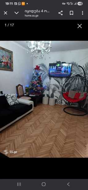 https://static.ss.ge/20251224/0_c8097971-a612-4a70-a59e-aedad85c51d6_Thumb.jpg