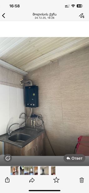 https://static.ss.ge/20251224/19_ca4be72d-383d-462a-8194-2d3d3bd8e1da_Thumb.jpg