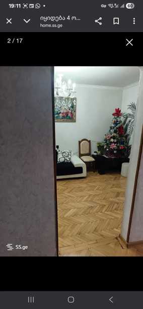 https://static.ss.ge/20251224/2_c11831e4-6ba8-4a1a-9490-00a942e4e529_Thumb.jpg