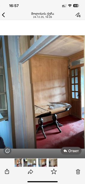 https://static.ss.ge/20251224/6_e2cedb82-a3b7-46d0-bdf0-cc965537e696_Thumb.jpg