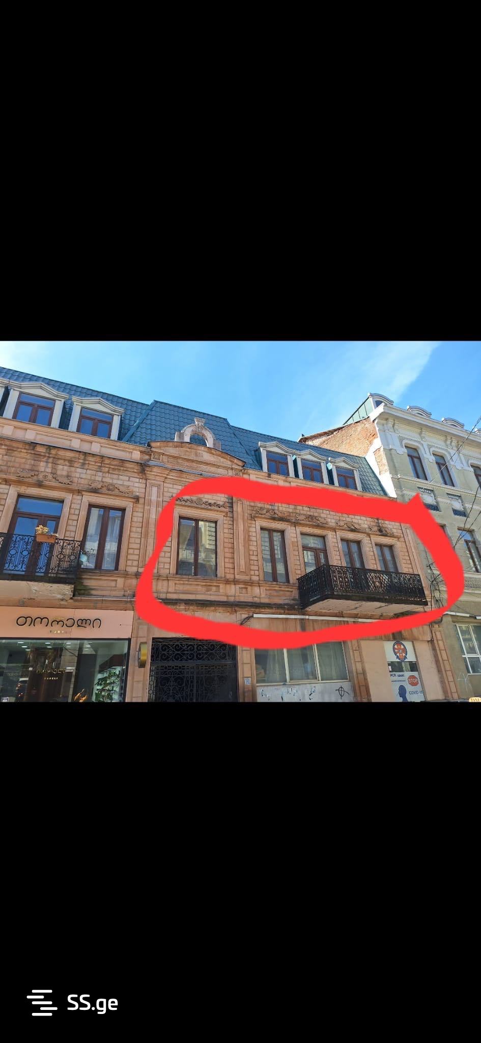 Commercial Space For Rent. Kutaisi view 6