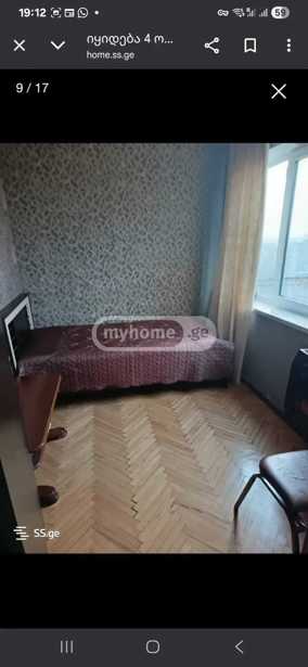https://static.ss.ge/20251226/16_4a0fbbb3-7b4c-46e4-aef8-ca739563409b_Thumb.jpg