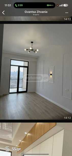 https://static.ss.ge/20251226/9_c2c51a6b-9839-4788-a8e7-9e8c7826b8e0_Thumb.jpg
