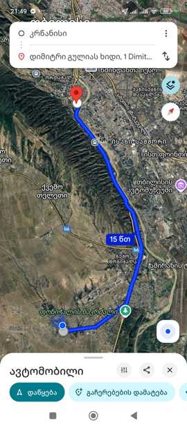 https://static.ss.ge/20251230/10_5cf7b4fb-1bde-4b06-a23e-59e0b0df9560_Thumb.jpg
