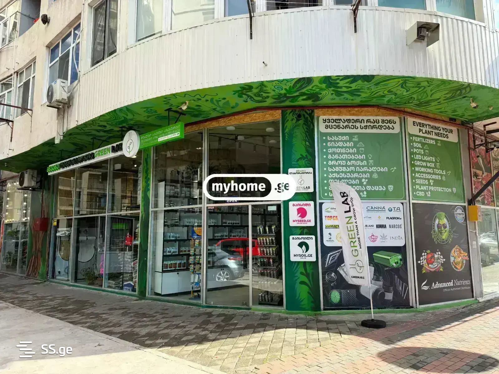 Commercial space For Sale. Batumi