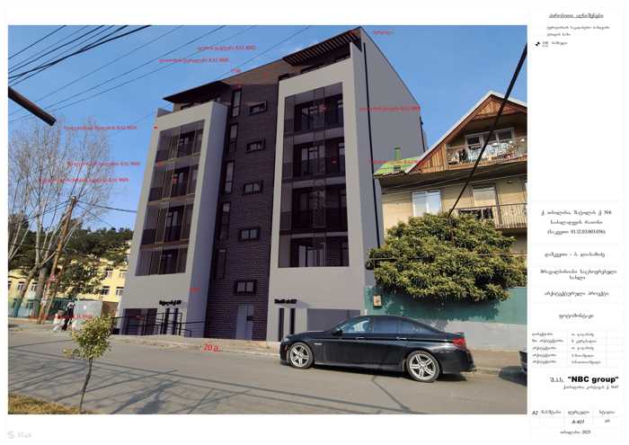 https://static.ss.ge/20260102/4_1bd82b24-14a0-4c6e-b1b1-7aa30aab96e4_Thumb.jpg