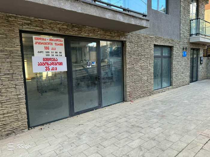 https://static.ss.ge/20260102/6_3c90af53-6c48-4c48-9db6-09216e946497_Thumb.jpg