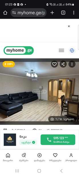 https://static.ss.ge/20260104/10_8703127a-da1c-4066-b0d4-754d409051ce_Thumb.jpg