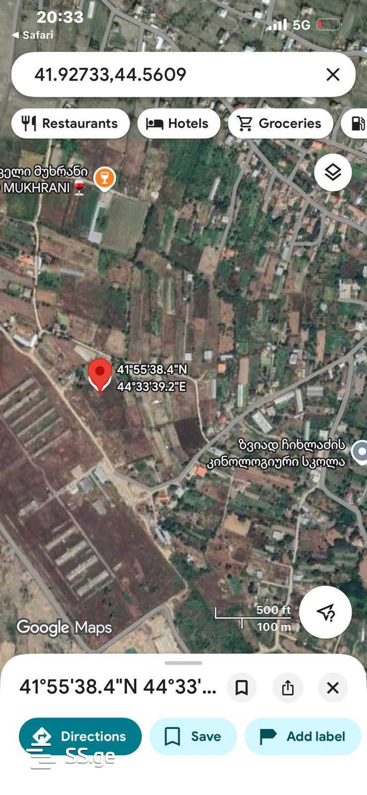 Land For Sale. Mukhrani view 1