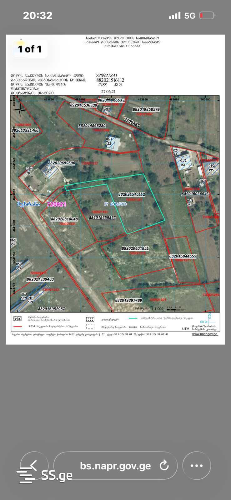 Land For Sale. Mukhrani view 2