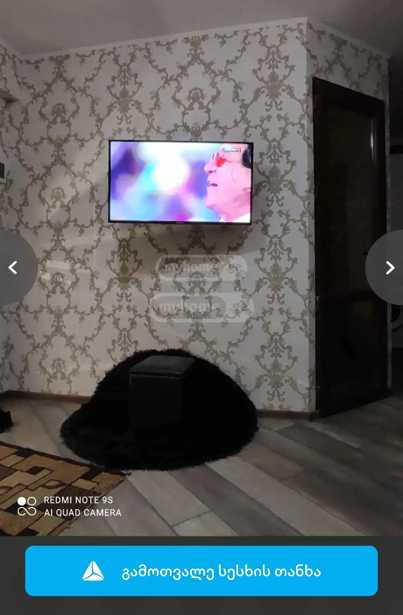 https://static.ss.ge/20260106/13_8f277afe-155d-48bd-805e-301a9b177608_Thumb.jpg