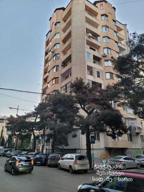https://static.ss.ge/20260108/8_707183bb-108d-4d69-a06e-ee09c46a1109_Thumb.jpg