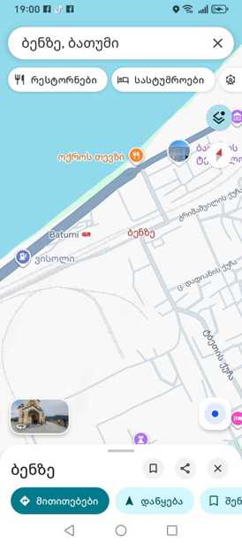 https://static.ss.ge/20260109/13_efe12fe3-3bba-47b4-a0c7-79e0323d8fcb_Thumb.jpg
