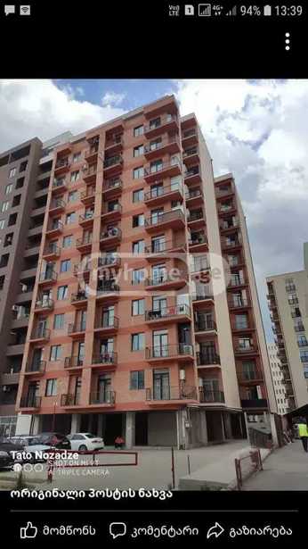 https://static.ss.ge/20260110/11_5c361ea2-3398-4c32-9774-ec6b336f7211_Thumb.jpg