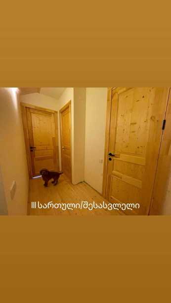 https://static.ss.ge/20260110/12_8f506c37-66a3-410e-8e61-8171139fd268_Thumb.jpg