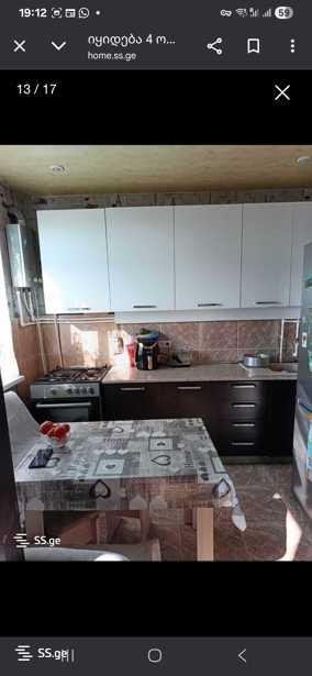 https://static.ss.ge/20260113/18_059fa24c-5e08-4ec6-838a-9ddd393840ab_Thumb.jpg