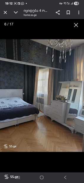 https://static.ss.ge/20260113/4_e77e426f-af54-4573-89b6-f11a843cd0da_Thumb.jpg