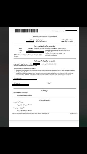 Land For Sale. Kavtiskhevi