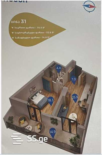 https://static.ss.ge/20260114/7_f8a26d98-de6c-4fce-9eba-171b700a549f_Thumb.jpg