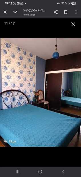 https://static.ss.ge/20260114/8_85b678dd-13b7-47e6-9903-36a794f010c4_Thumb.jpg