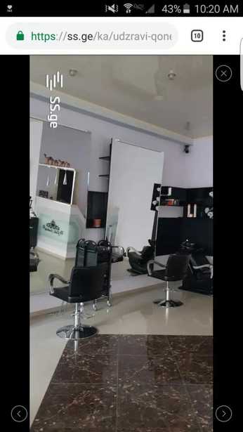 https://static.ss.ge/20260115/0_83ccb42e-b322-42df-81b7-3d7b32c619a6_Thumb.jpg