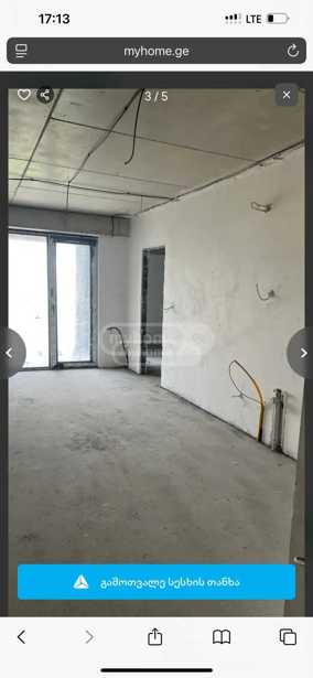 https://static.ss.ge/20260115/15_7ea7dd22-6934-42e4-a117-2adf0d182b75_Thumb.jpg