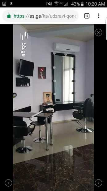 https://static.ss.ge/20260115/15_ca83f936-716e-456c-b2f6-7c51efab2e5f_Thumb.jpg