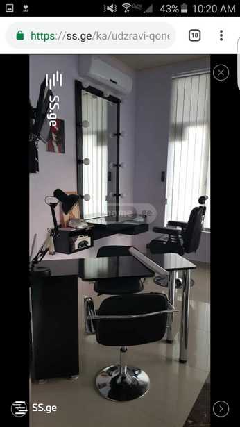 https://static.ss.ge/20260115/17_74cb66fa-79d9-4c86-b777-723883e2066f_Thumb.jpg